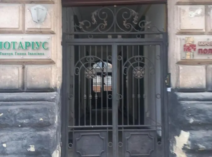 公寓 затишна в центрі *